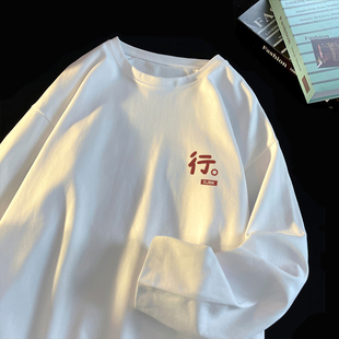 0325k 宽松上衣潮牌休闲百搭打底衫 春夏男t恤国潮长袖 士2026季