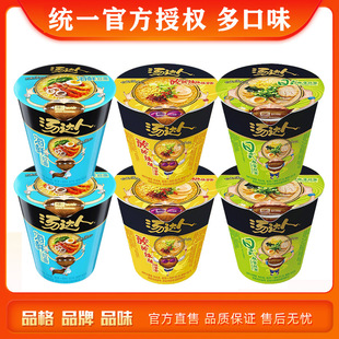厂家统一方便面汤达人海鲜拉面方便面泡面拉面杯面桶面充饥