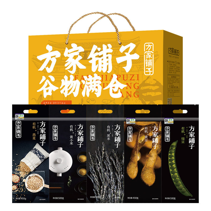 方家铺子中华老字号五谷杂粮粥谷物满仓有机杂粮礼盒2400g