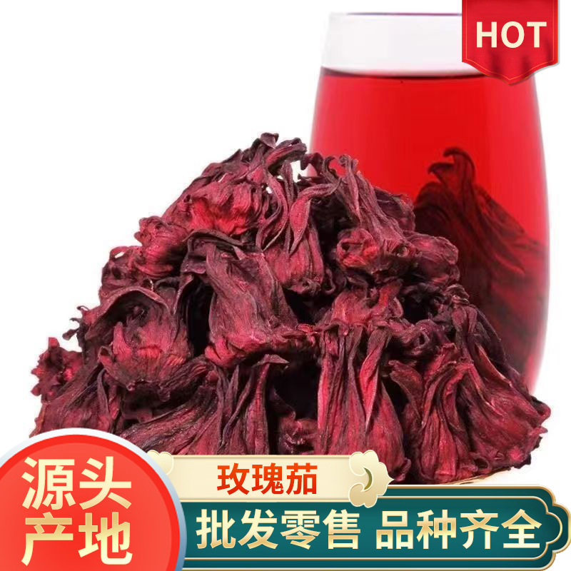 厂家散装云南洛神花茶 酸梅汤原料新货洛神花干玫瑰茄花草茶