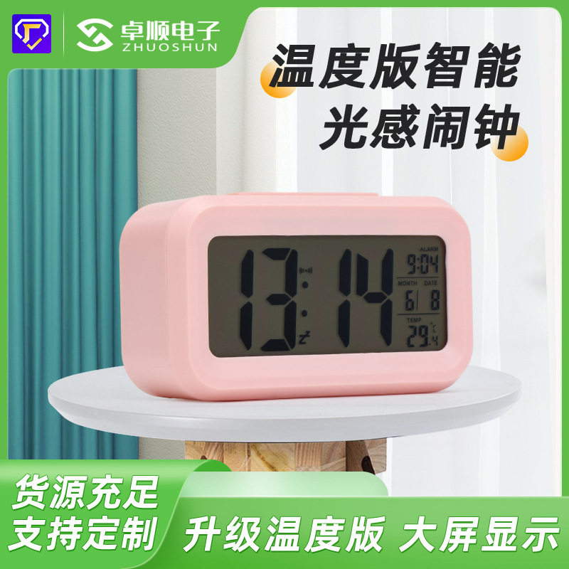 跨境聪明钟闹钟温度版日历一组闹铃智能报时创意礼品电子闹钟
