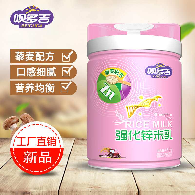 钙铁锌藜麦配方米乳藜麦