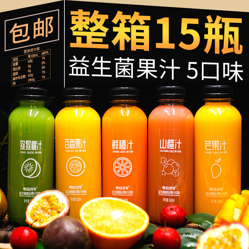 考拉司令420ML*6/15瓶益生菌果汁饮料整箱批发芒果橙子猕猴桃汁图片