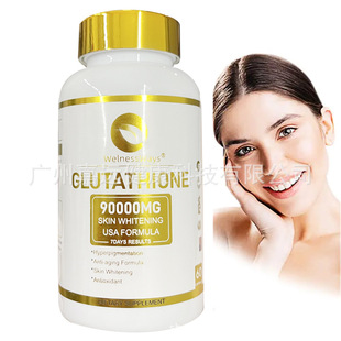 谷胱甘肽Glutathione skin膳食补充剂whitening Capsule Brighten