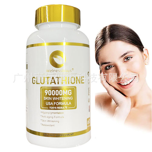 谷胱甘肽Glutathione skin膳食补充剂whitening Capsule Brighten