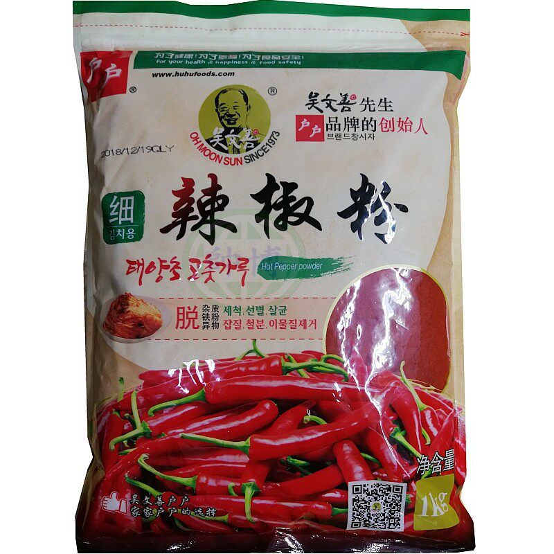 韩式户户吴文善细辣椒面1千克泡菜辣椒粉炒菜辣椒油麻辣烫烧烤粉