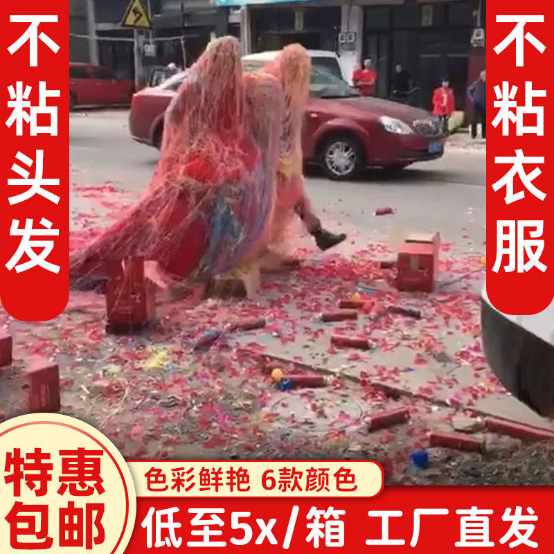 圣诞节婚礼结婚庆用品 节日生日派对喷雾飞雪彩带 雪花泡沫喷条