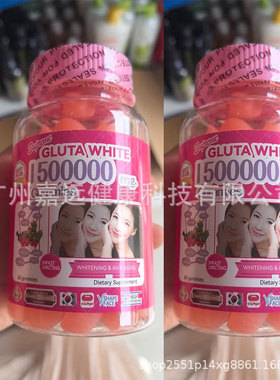 谷胱collagen甘肽Whitening Extra Strong L-Glutathione gummies
