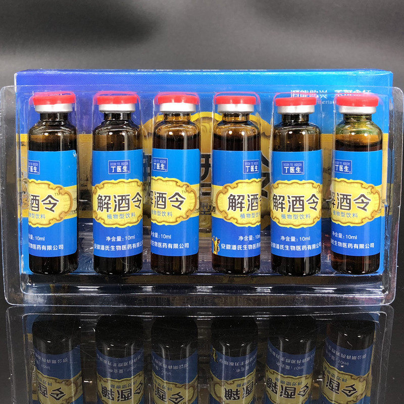 解酒令葛根饮液 10ml*6支/盒 葛根饮液