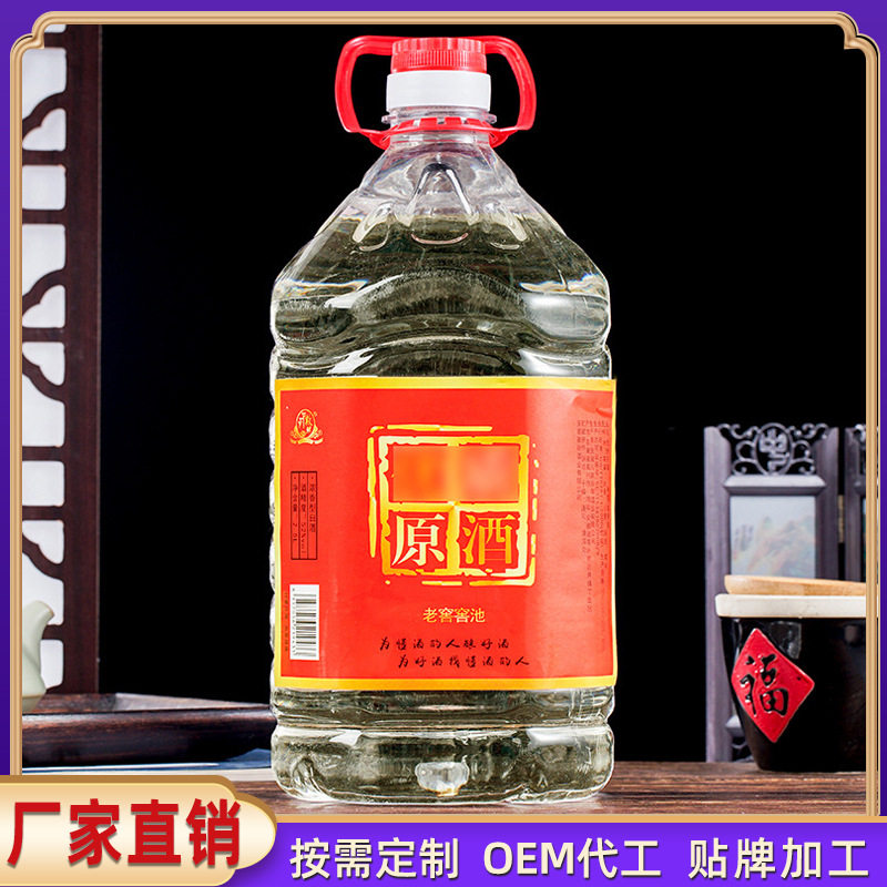 原酒纯粮原浆白酒桶散装厂家手工基酒浓香型2500ml装年份窖藏