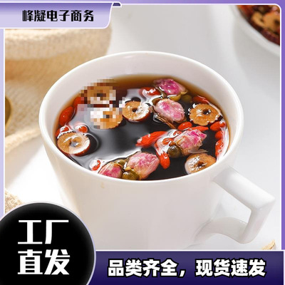 枸杞红糖姜茶大姨妈桂圆去红枣调理寒非姜枣茶黑糖月经寒祛湿宫体