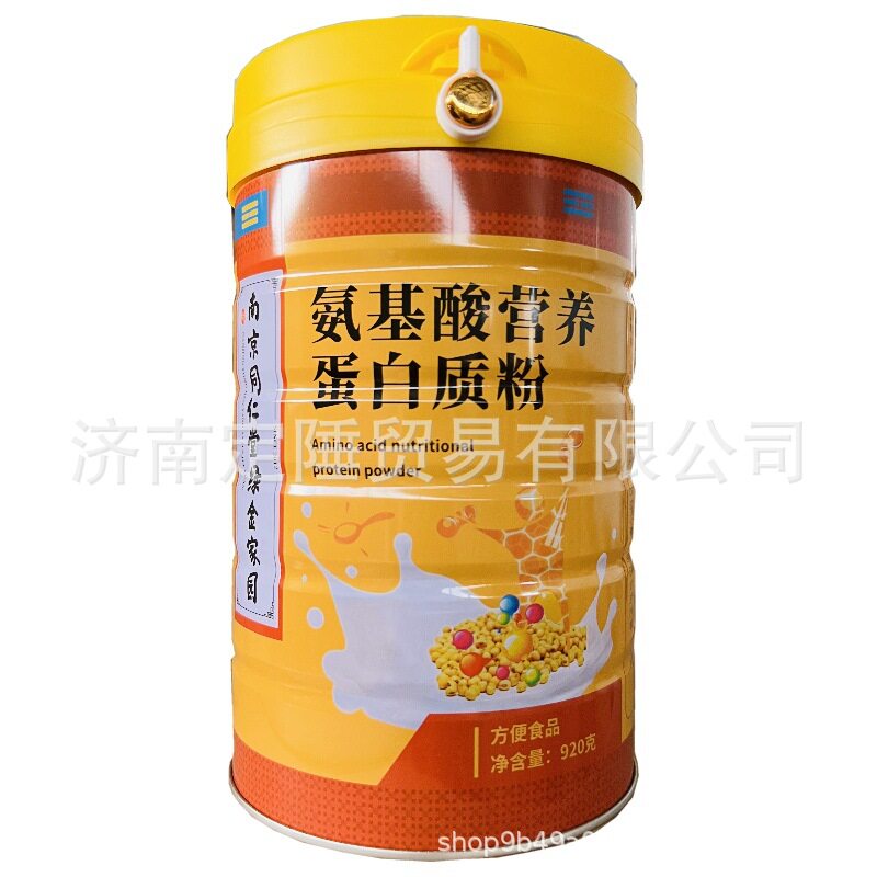 氨基酸无蔗糖高钙蛋白质粉