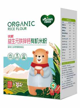 婴儿营养米粉 婴幼儿辅食有机米粉 宝宝米糊盒装小包批发