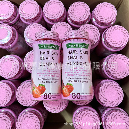 跨境电商Vitamins Vegetarian Gummies For Strong Hair Growth