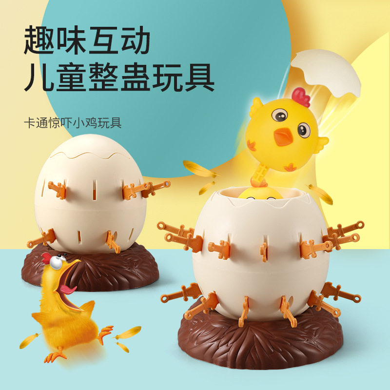 跨境鸡蛋插剑游戏减压互动搞笑整蛊玩具创意海盗桶桌游益智玩具