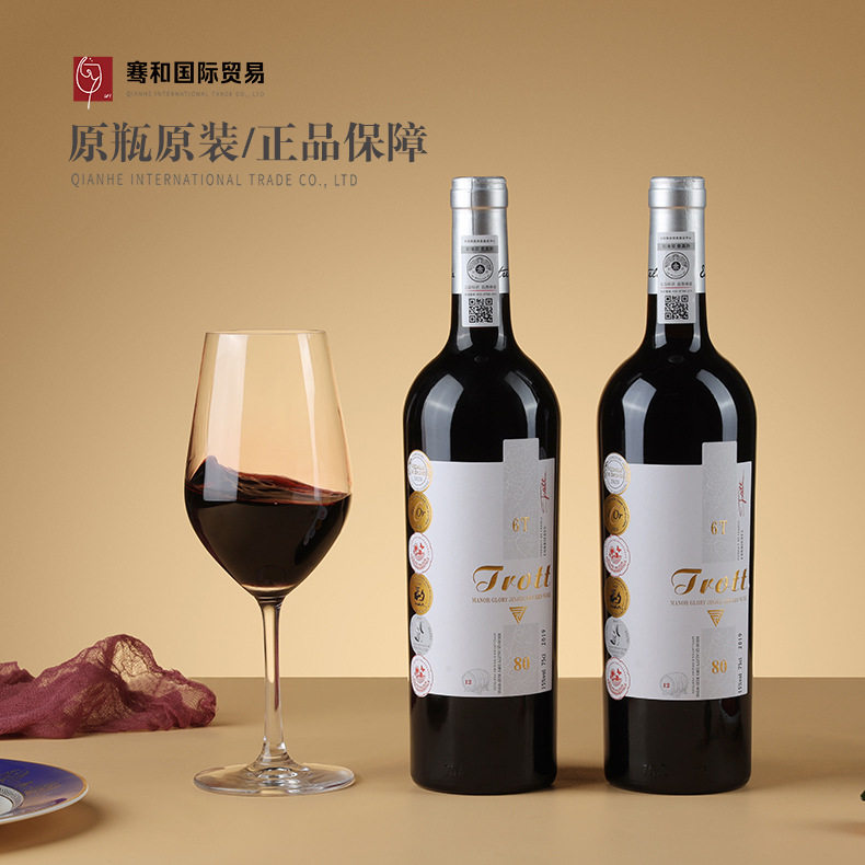 进口法国红酒15度原瓶原装进口干红干白气泡酒礼盒装葡萄酒