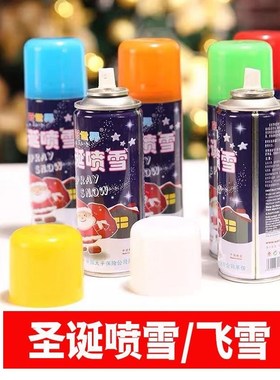 喷雪喷剂彩喷飞雪圣诞节玻璃喷喷漆圣诞树白色喷雾喷罐橱窗涂鸦