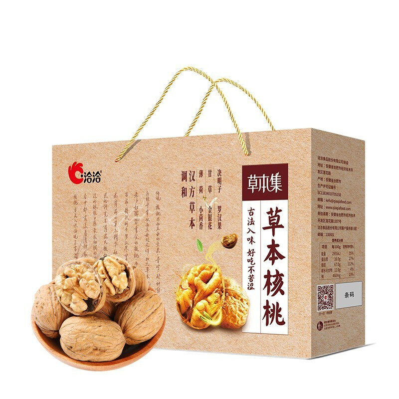 草本核桃礼盒大坚果测试推荐
