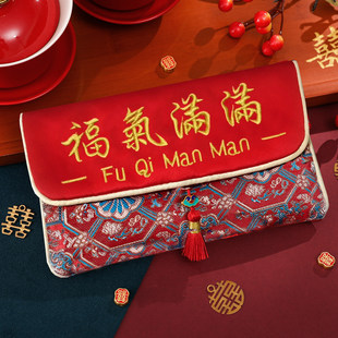 刺绣布艺万元红包2026新款利是封复古新年红包高档刺绣大号马年红