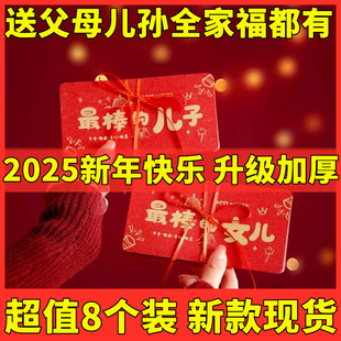 2026马年红包利是封送儿子女儿爸爸妈妈孙女折叠高档高考金榜题名