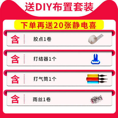 结婚气球布置女方房间卧室婚礼红色场景喜字婚庆用品婚房装饰套装