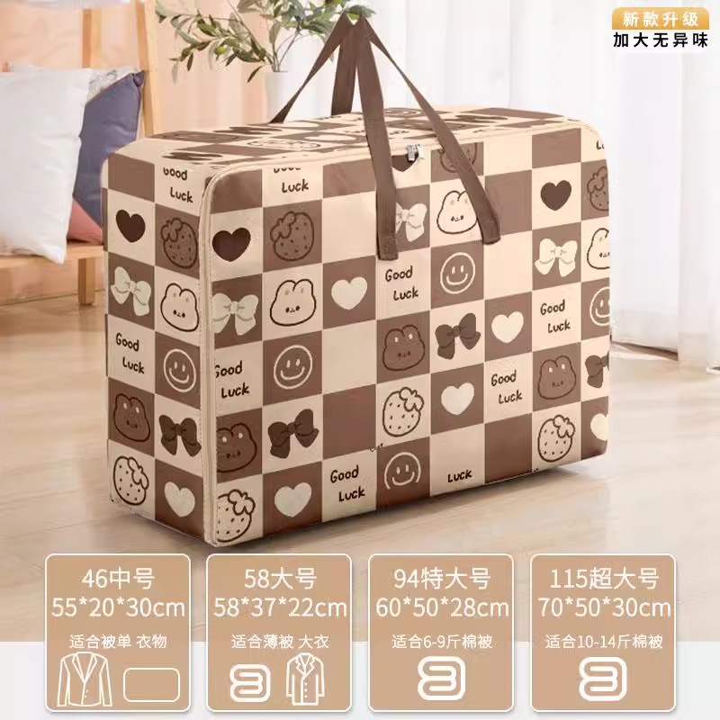 幼儿园被子收纳袋牛津布大容量搬家打包袋加厚行李袋学生住校专用