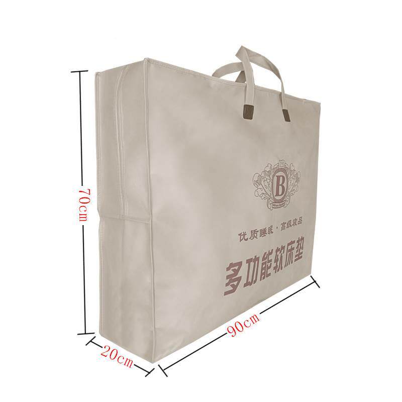 学生宿舍床垫收纳袋软床垫包装袋无纺布收藏袋储存防潮手提礼品袋