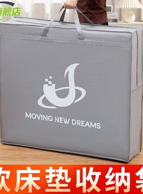 床垫收纳专用袋加厚学生宿舍打包袋90cmx190cm床垫包装袋防水防潮