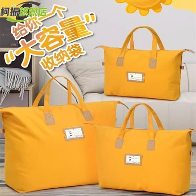 帆布收纳袋棉被子衣服行李袋加厚