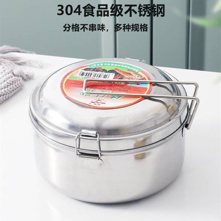 饭盒304不锈钢食品级大容量加厚多层老式便当盒学生可蒸煮饭餐盒