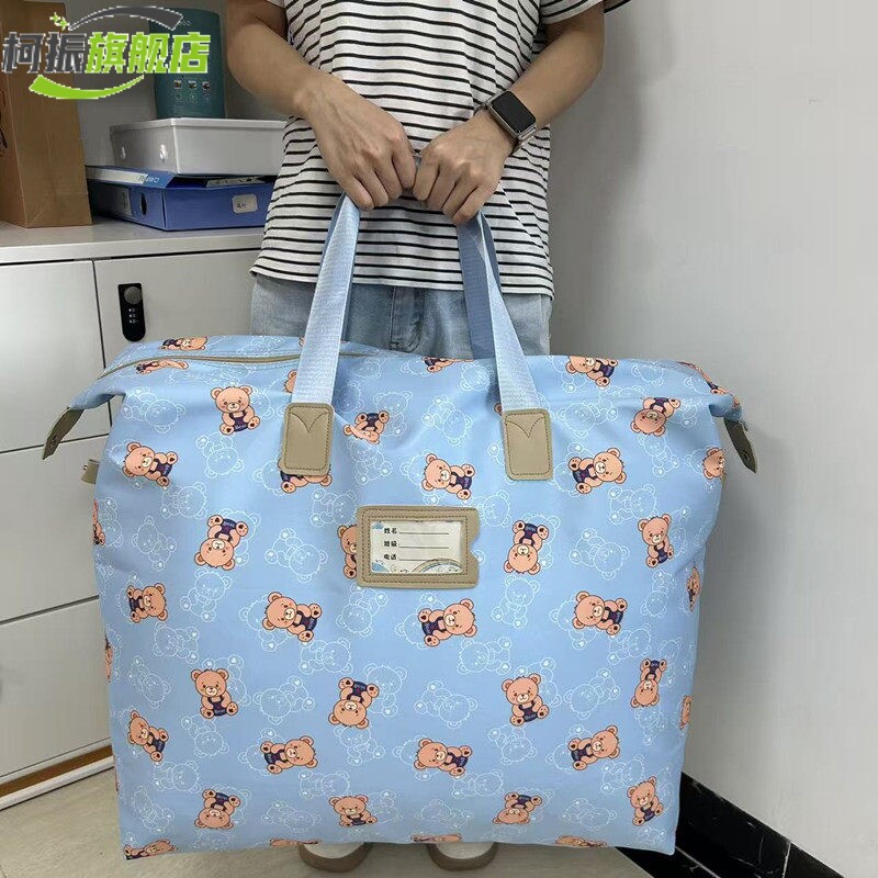 幼儿园被子收纳袋儿童午休被枕头学生打包袋加厚牛津布衣物手提袋