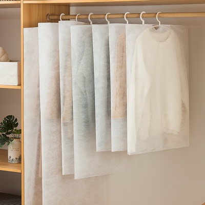 一次性衣服防尘罩大衣西装套袋子