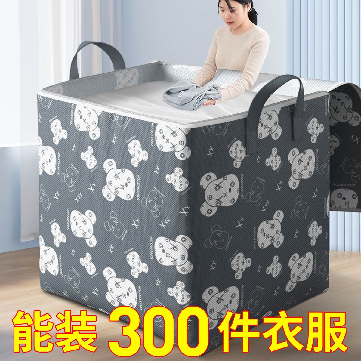 被子收纳袋加厚耐用装棉被衣服大容量防水无纺布整理袋搬家打包袋