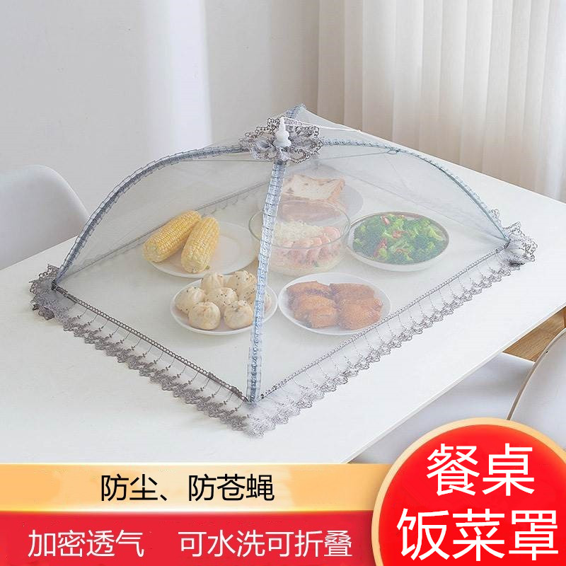 饭菜罩可折叠餐桌食物苍蝇长方形