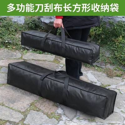 帐篷收纳袋长筒防水袋天幕收纳包