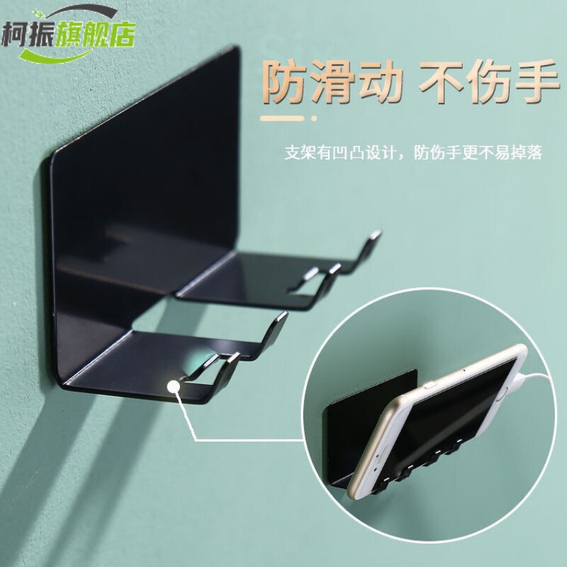 墙上无痕置物架手机支架ipad支架平板墙壁免打孔挂墙面卫生间挂钩
