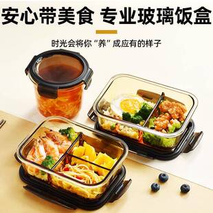 琥珀色玻璃汤碗汤杯圆形密封保鲜盒可微波炉加热上班族饭盒带盖
