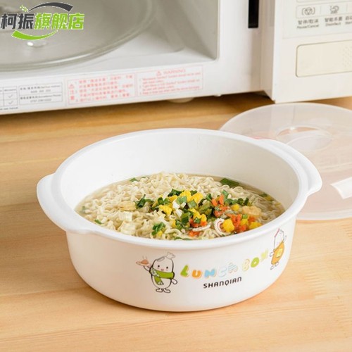 微波炉专用器皿蒸饭煲家用加热泡面碗汤碗