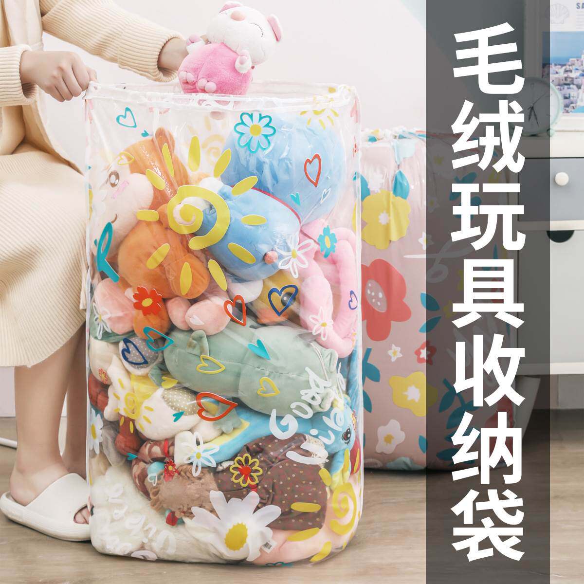 儿童束口玩具收纳神袋玩偶整理袋防水大容量搬家打包袋抽绳棉被袋