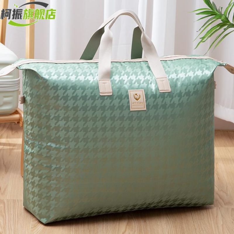 加厚双层收纳袋牛津布防水防潮