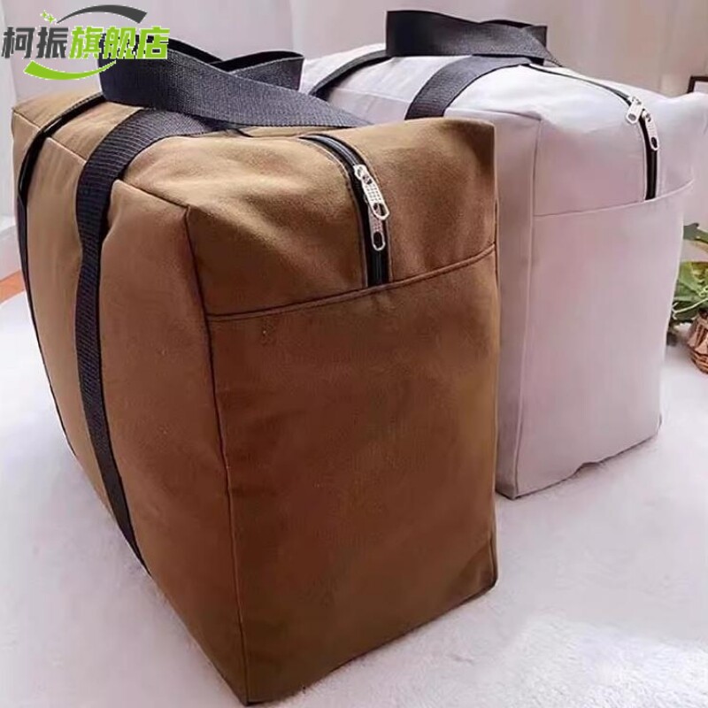 编织袋大容量超大搬家手提袋加厚耐磨装被子衣服行李袋衣物帆布袋