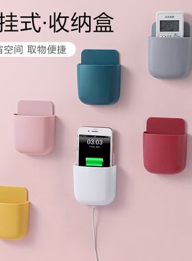 壁挂式免打孔手机遥控收纳盒墙壁粘贴学生宿舍卧室床头杂物置物架