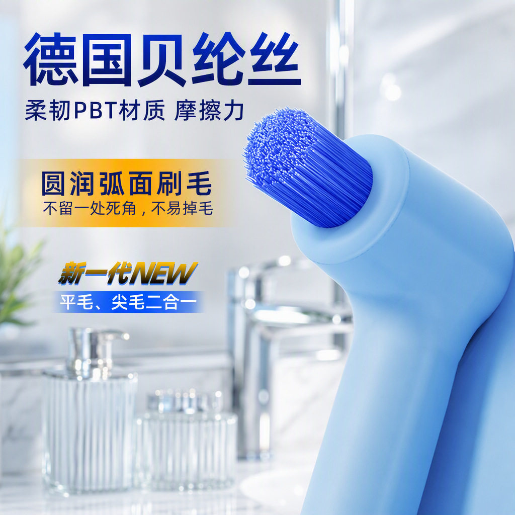 小牛历险记单束刷德国贝纶正畸牙刷窝沟牙箍智齿死角清洁小头牙刷