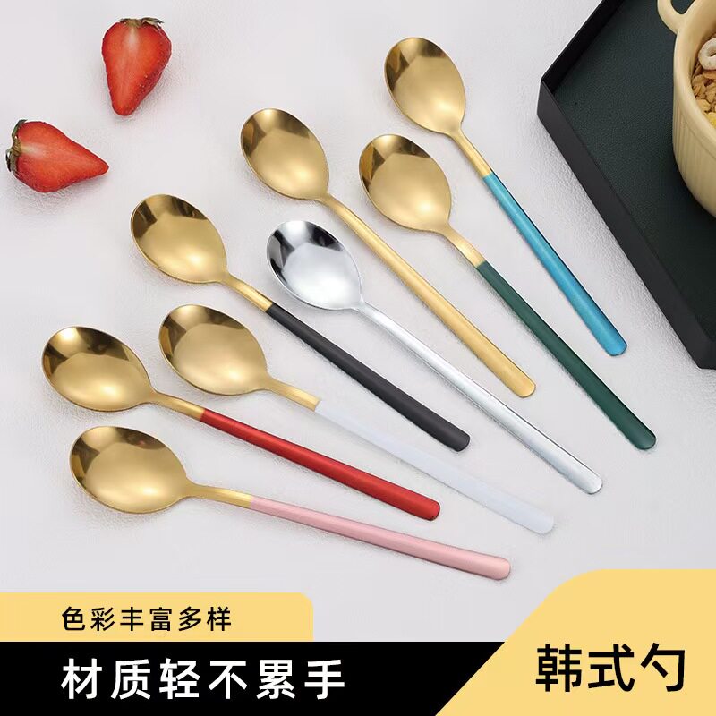 不锈钢韩式加厚甜品搅拌勺叉咖啡勺长柄吃饭汤勺家用七彩汤匙家用