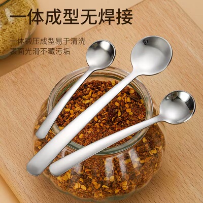 304不锈钢迷你小勺子特小号短柄厨房盐勺量勺药粉勺小调羹 调味勺