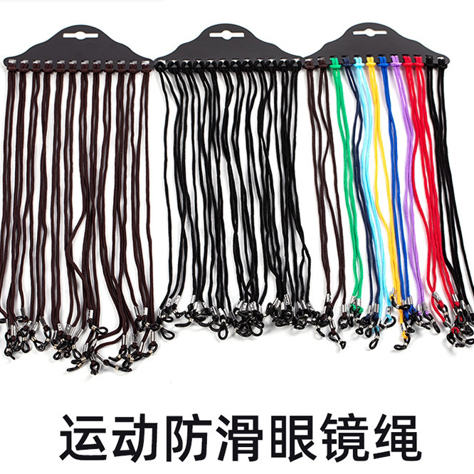 眼镜绳 时尚 太阳眼镜链老花眼镜防滑眼睛绳子彩色眼镜挂绳带防丢