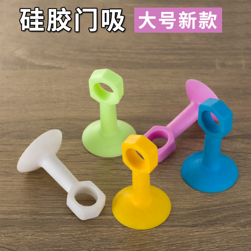 硅胶门吸门把手防撞垫厕所免打孔塑料橡胶门 卫生间门顶静音门挡