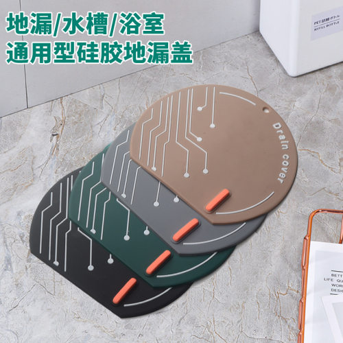 地漏防臭器封闭盖堵下水道神器封口盖厕所防返臭卫生间硅胶防飞虫