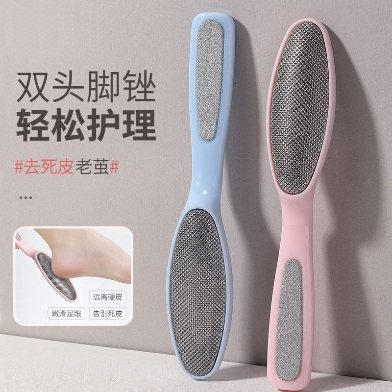 磨脚神器磨脚器去死皮老皮修脚刀搓脚板脚后跟脚皮刮刀脚皮打磨器