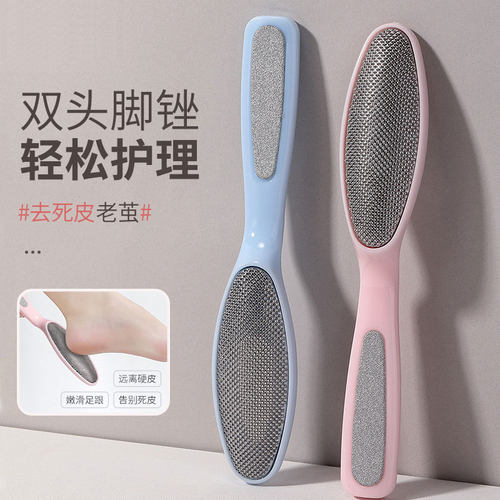 磨脚神器磨脚器去死皮老皮修脚刀搓脚板脚后跟脚皮刮刀脚皮打磨器